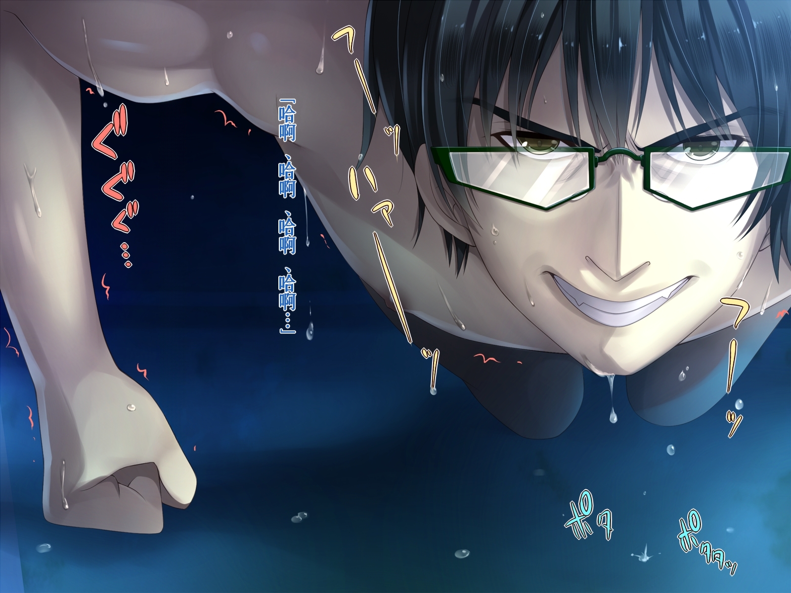 [20+1 (Hatachi)] Inma Shimai ni Fuuki Shidou!![Gemini翻译] - Page 37