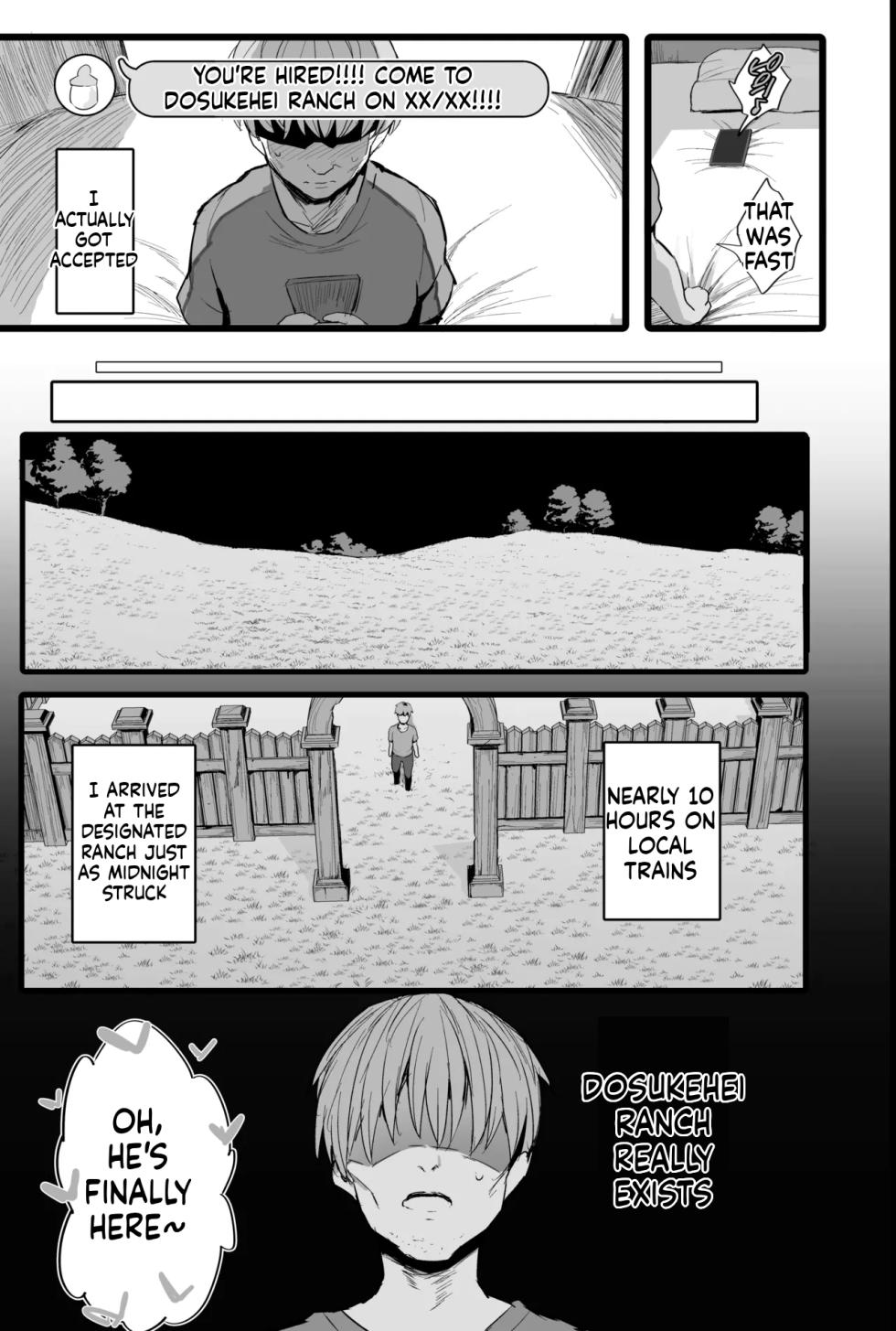 [Jack to Nicholson (NoriPachi)] Bokujou no Tanetsuke Beit ni Ukatta Boku - Page 6