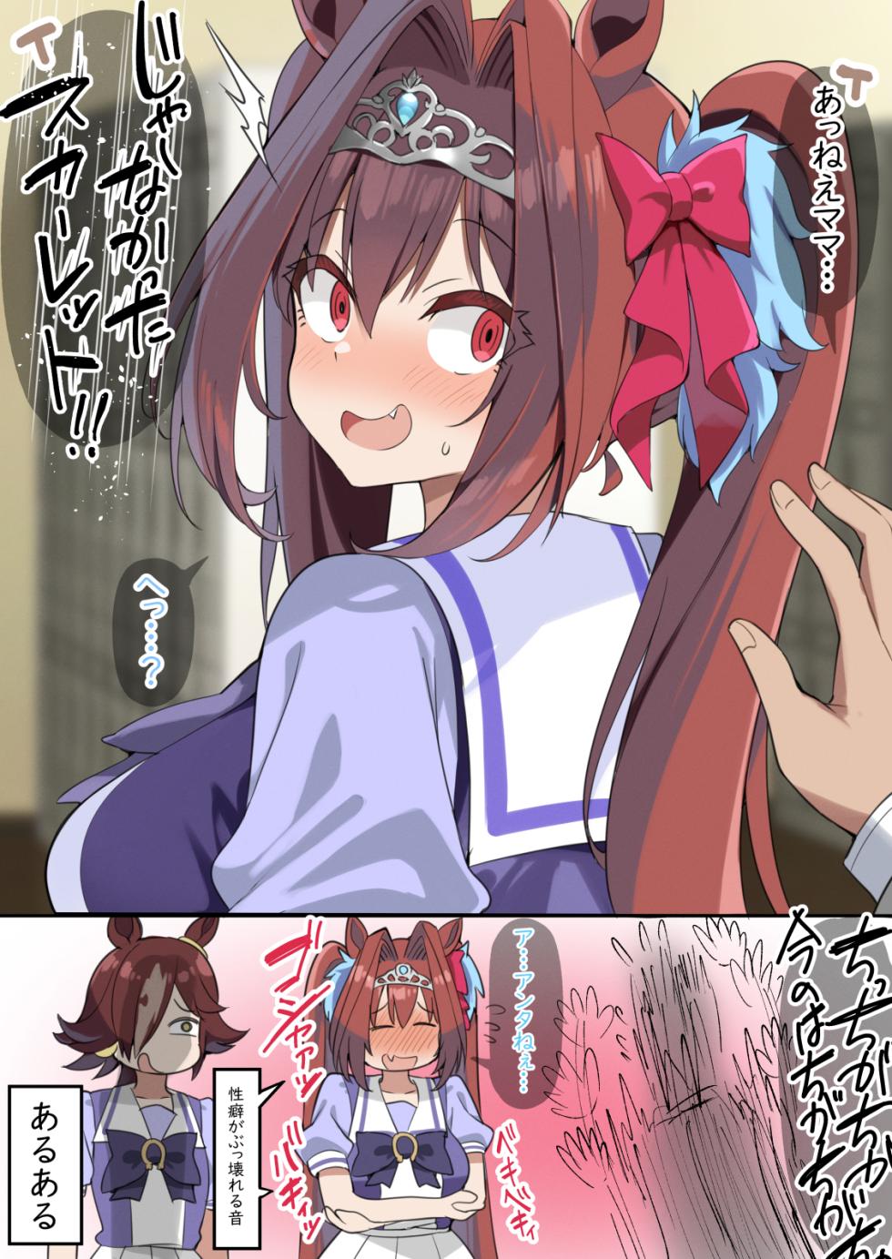 [sasa] 20260216 - Page 1