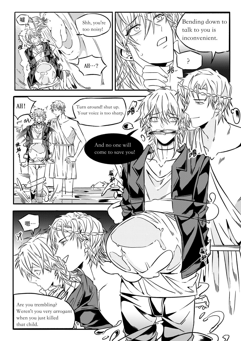 [formal pigeon] Fairy Tale Series (Gold Axe and Silver Axe) - Page 11