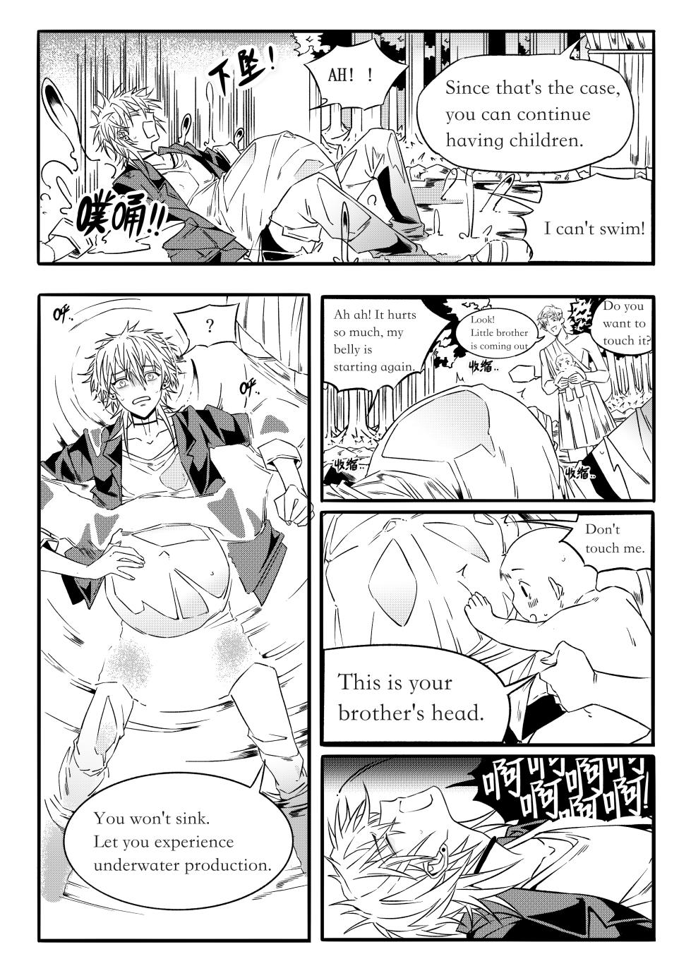 [formal pigeon] Fairy Tale Series (Gold Axe and Silver Axe) - Page 20