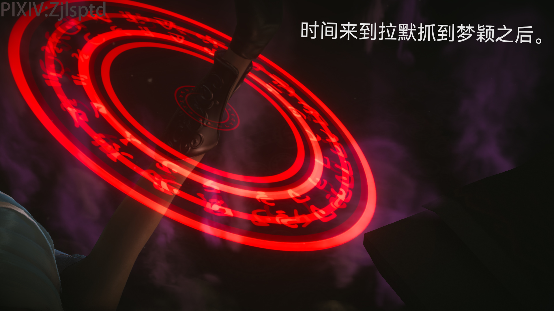 天使篇：魅魔 - Page 2