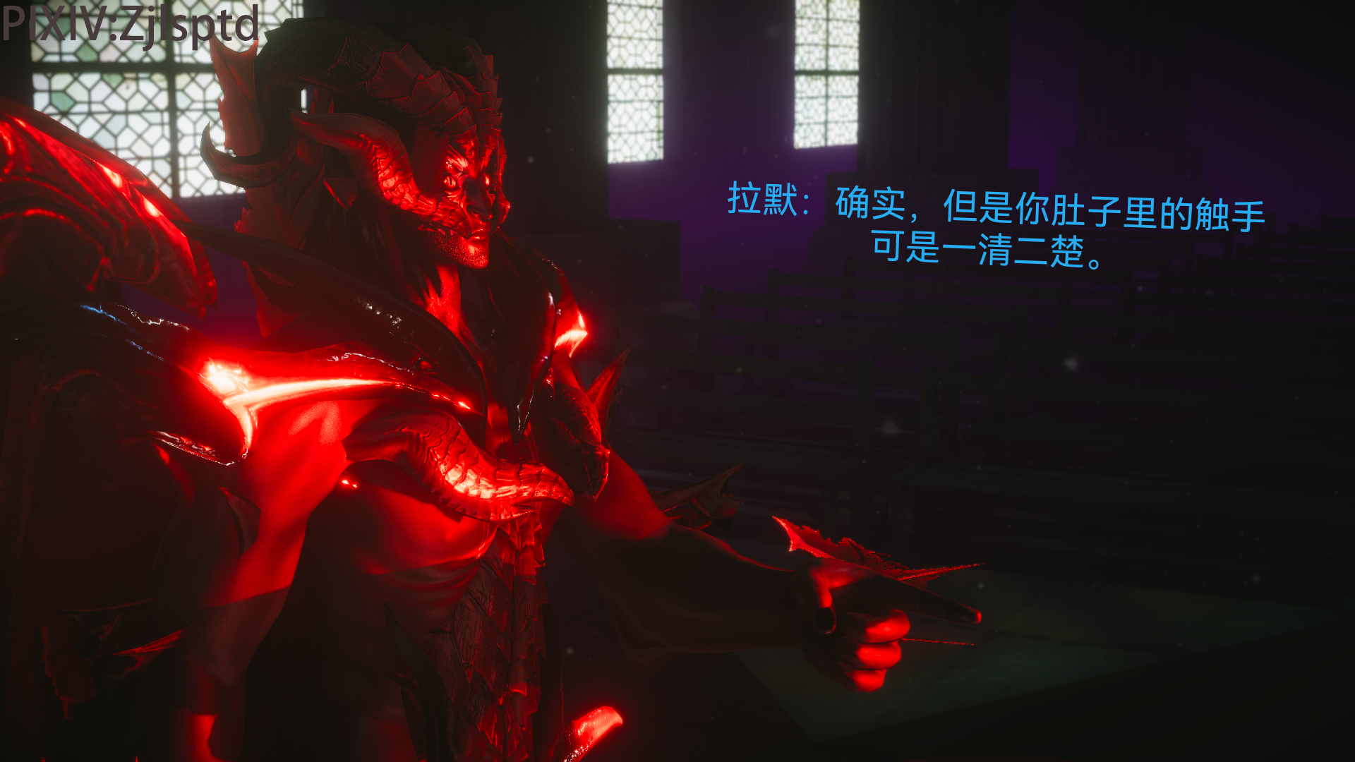 天使篇：魅魔 - Page 11