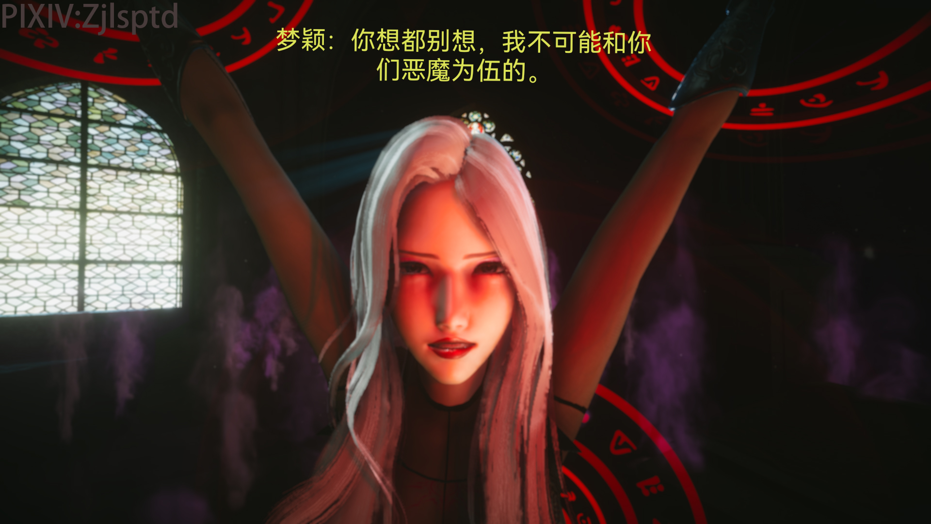 天使篇：魅魔 - Page 22