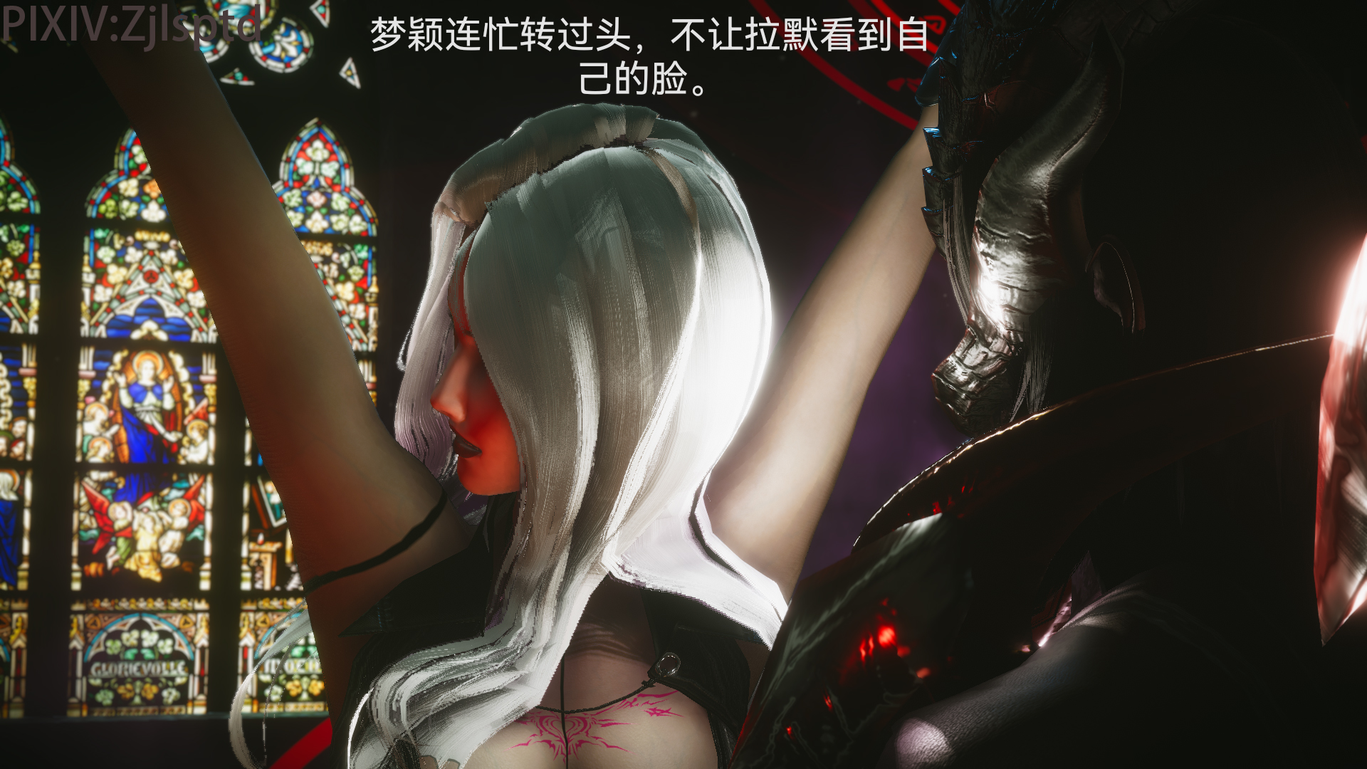 天使篇：魅魔 - Page 25