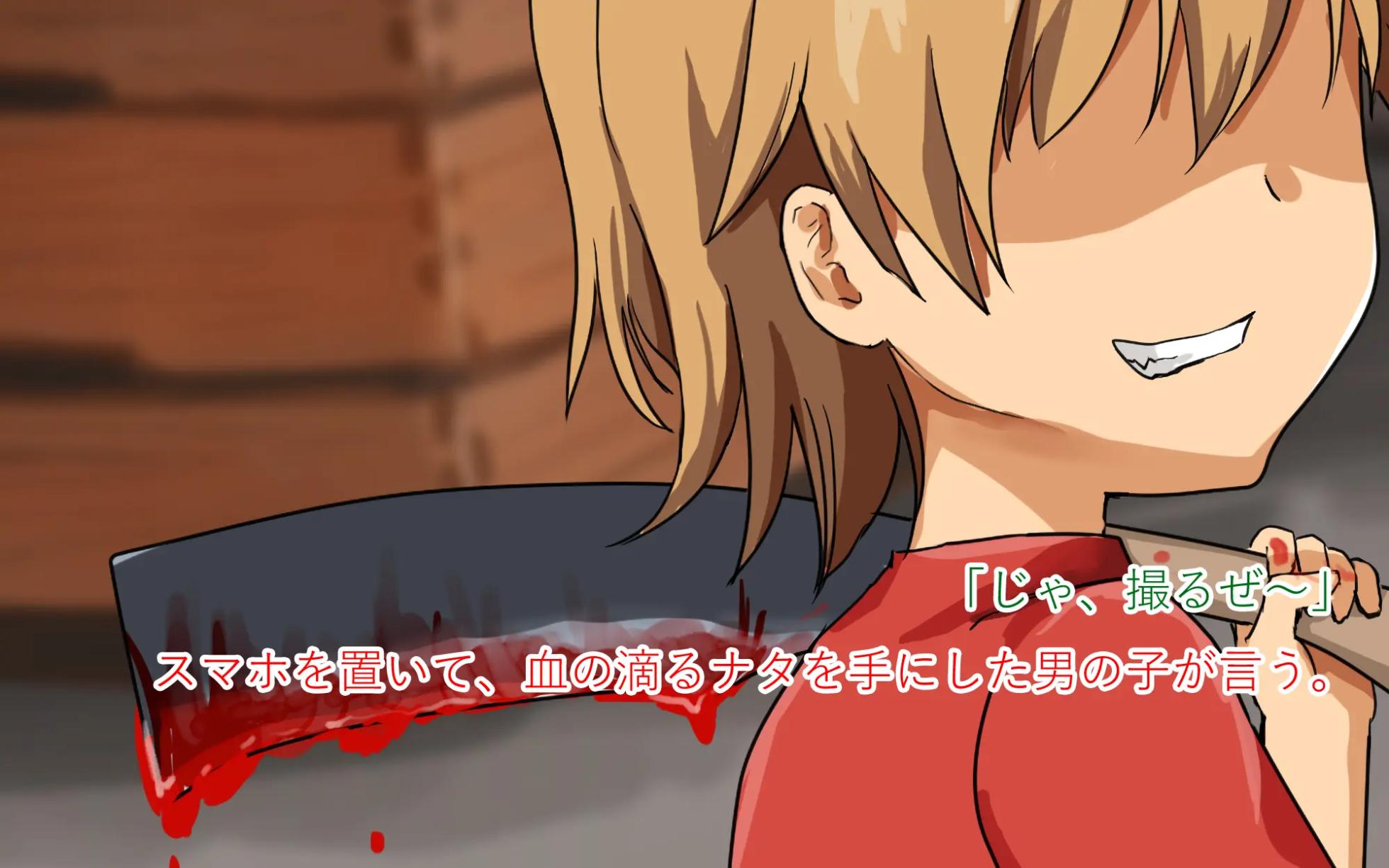 [Watari Laboratory] Gore Collection 3 - Page 12