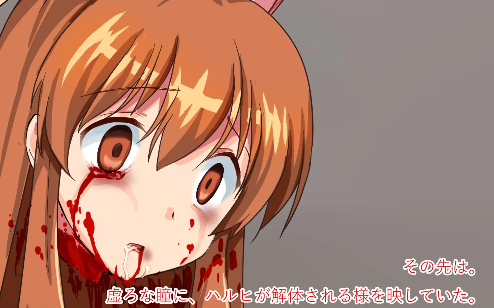 [Watari Laboratory] Gore Collection 3 - Page 15