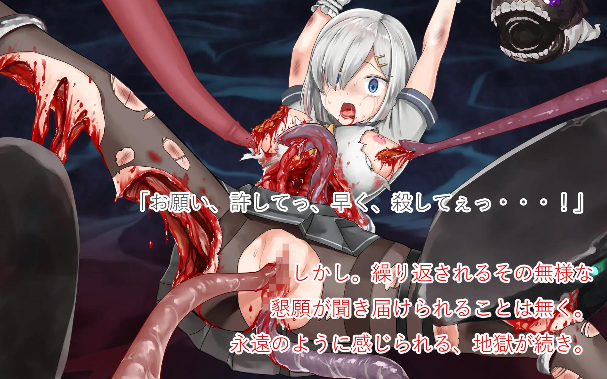 [Watari Laboratory] Gore Collection 3 - Page 26
