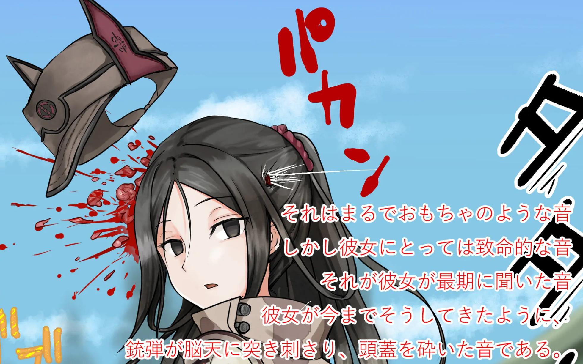 [Watari Laboratory] Gore Collection 3 - Page 40