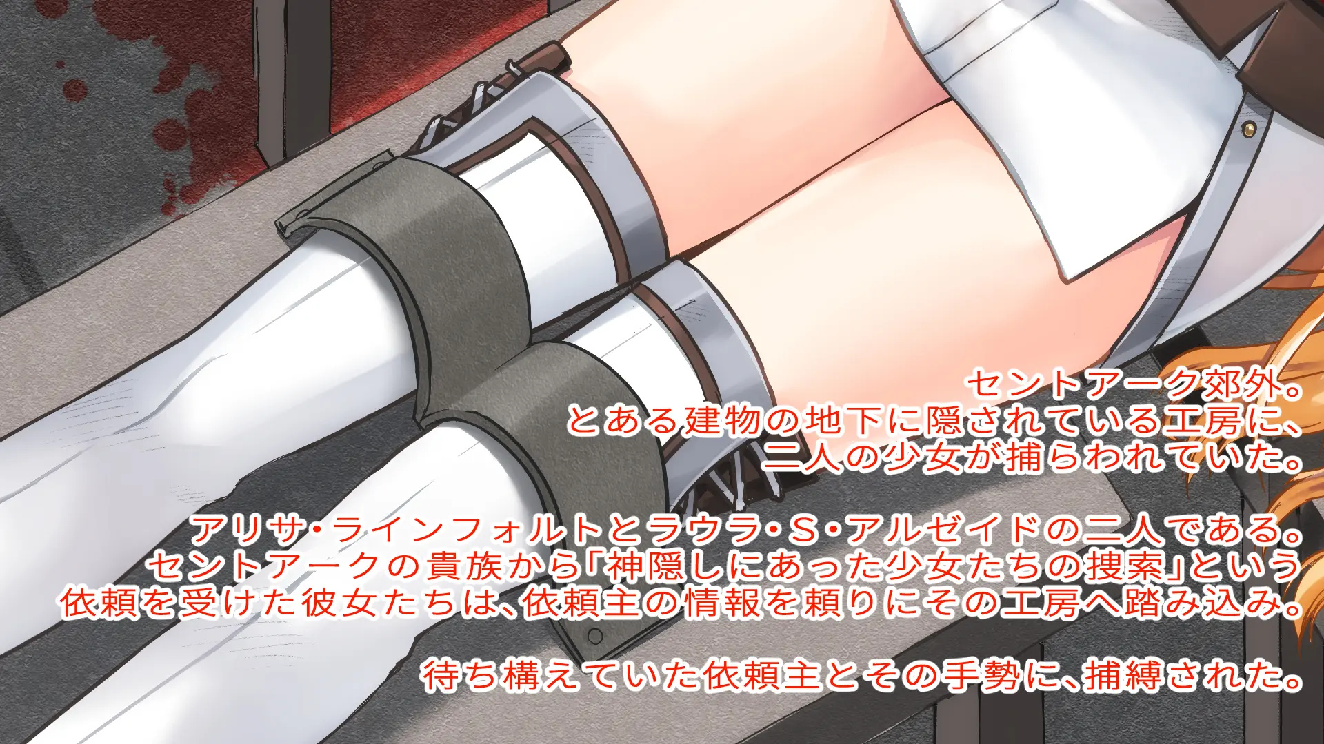 [Watari Laboratory] Gore Collection 4 - Page 3