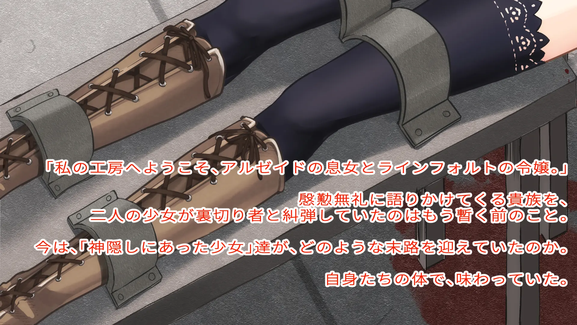 [Watari Laboratory] Gore Collection 4 - Page 4