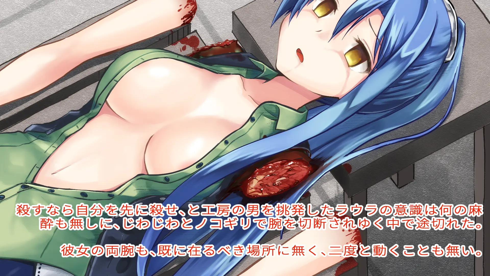[Watari Laboratory] Gore Collection 4 - Page 6