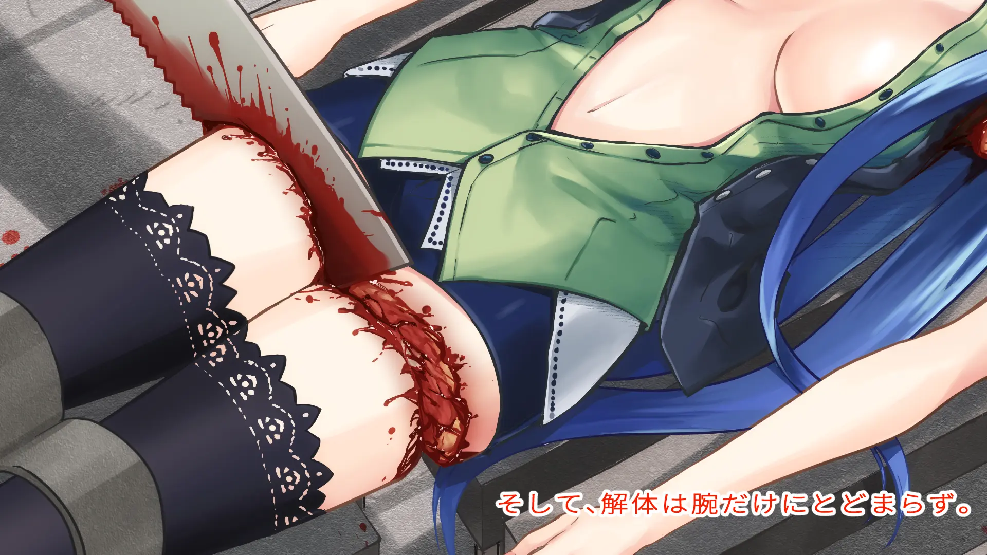 [Watari Laboratory] Gore Collection 4 - Page 7