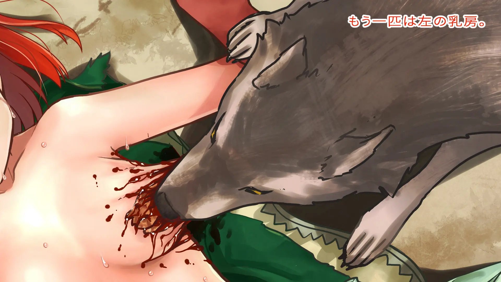 [Watari Laboratory] Gore Collection 4 - Page 35