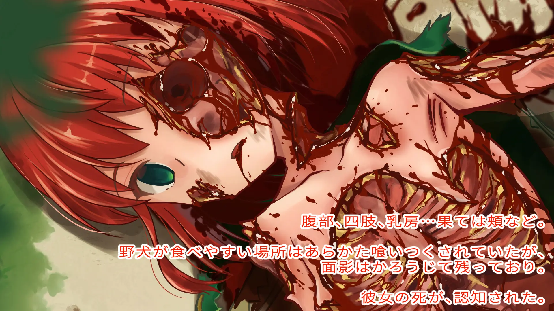 [Watari Laboratory] Gore Collection 4 - Page 39