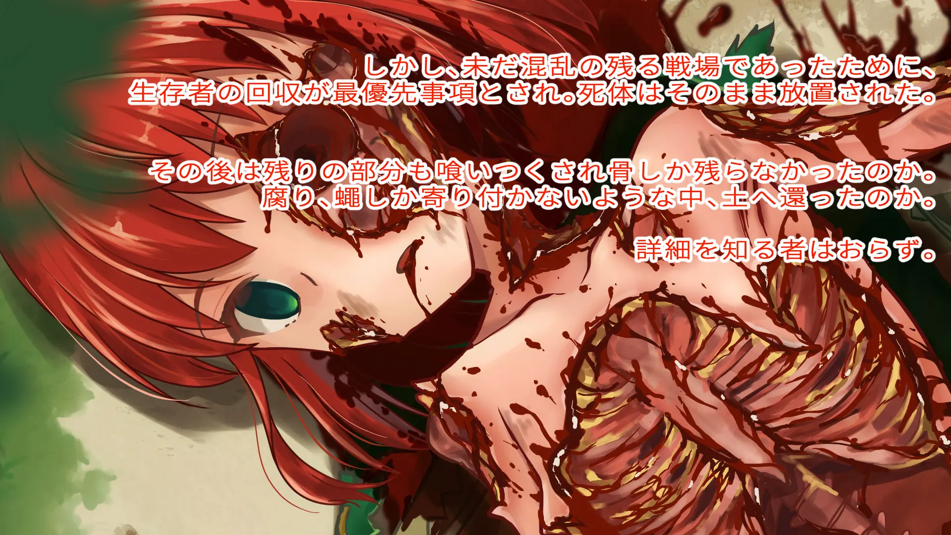 [Watari Laboratory] Gore Collection 4 - Page 40