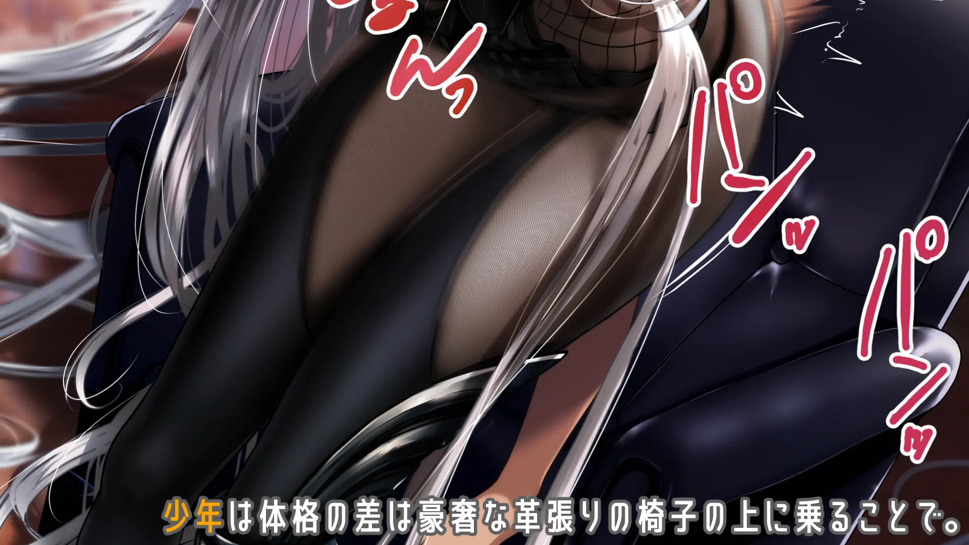 [Watari Laboratory] Gore Collection 6 - Page 8