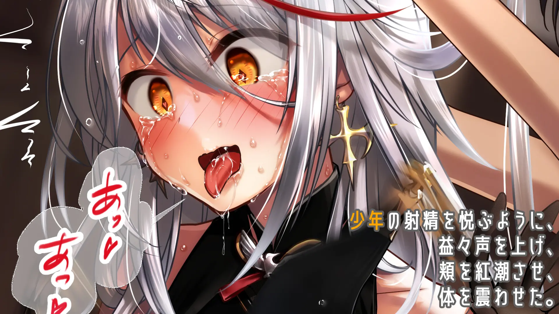 [Watari Laboratory] Gore Collection 6 - Page 12