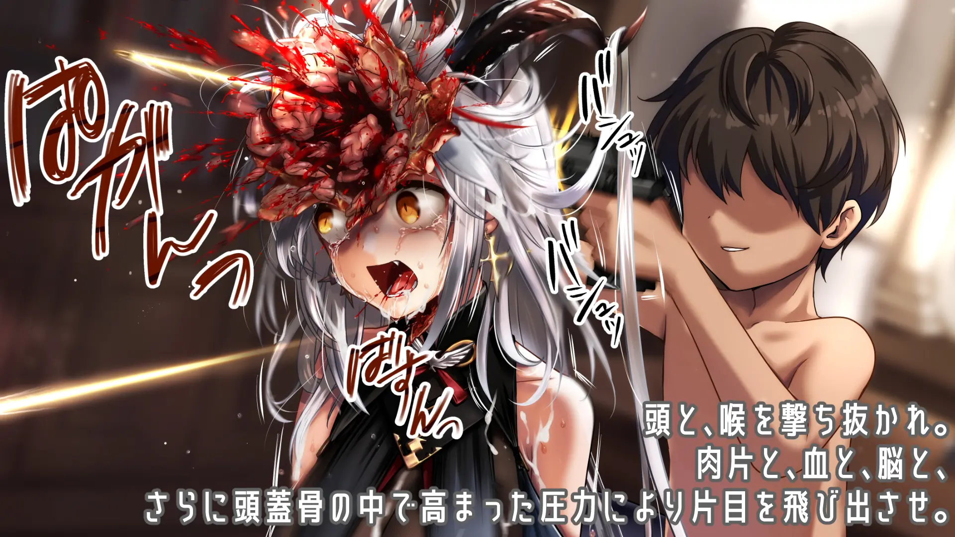 [Watari Laboratory] Gore Collection 6 - Page 27