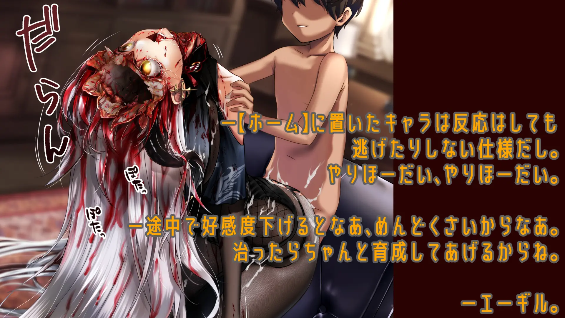 [Watari Laboratory] Gore Collection 6 - Page 32