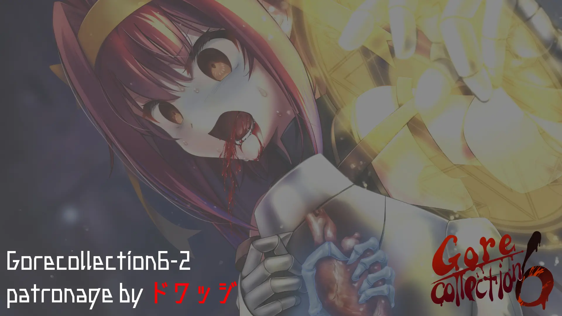 [Watari Laboratory] Gore Collection 6 - Page 34