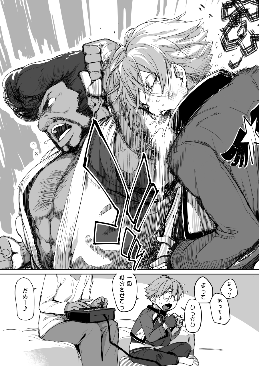 [Yokoshimanchi. (Ash Yokoshima)] Boku no Kawaii Kouhai wa Seiyoku Tsuyome no Chichi SeFri 2 PLUS [Digital] - Page 9