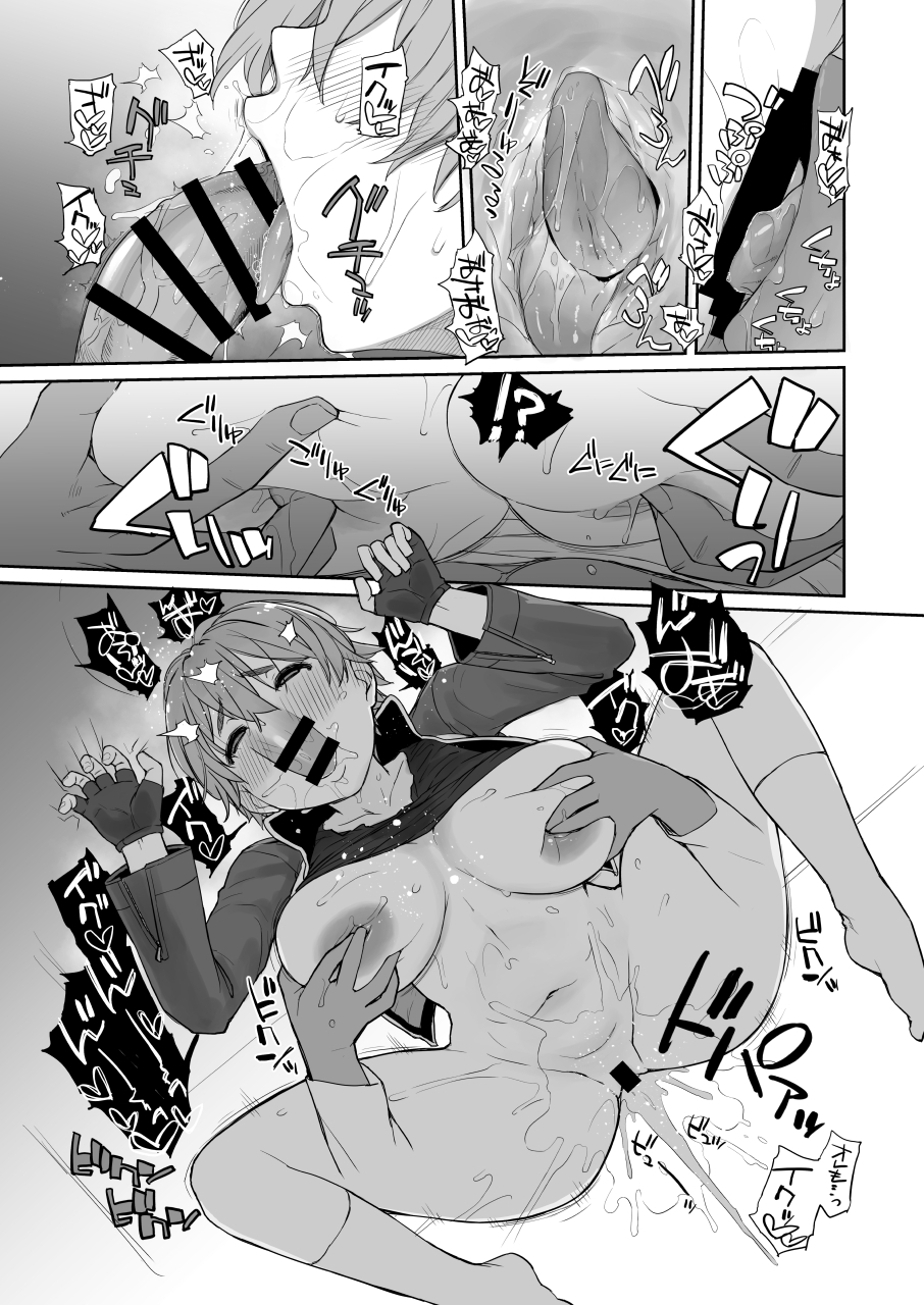 [Yokoshimanchi. (Ash Yokoshima)] Boku no Kawaii Kouhai wa Seiyoku Tsuyome no Chichi SeFri 2 PLUS [Digital] - Page 19