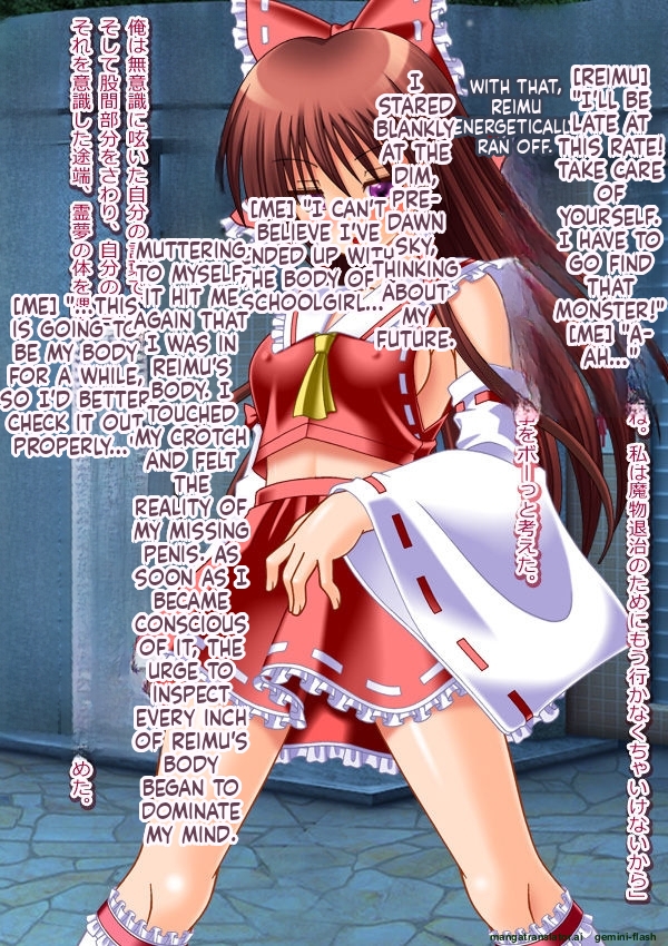 [Onna Kishi no Shiro (Okuri Banto)] Moshi Hakurei Reimu ni Naretara ~Hakurei Reimu no Karada de Cosplay Ibutsu Sounyuu Gyaku Rape Rinkan Nakadashi Namahousou o Iu Hentai TSF Sakuhin!~ (Touhou Project) - Page 11
