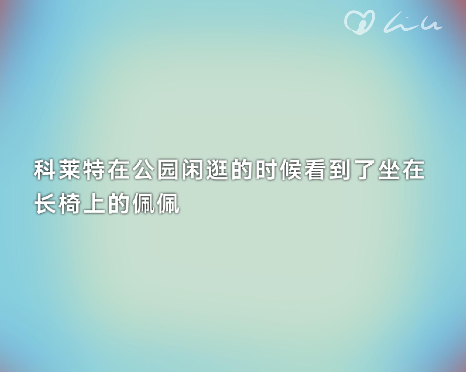 【荒野乱斗】佩佩，该反击了! - Page 3