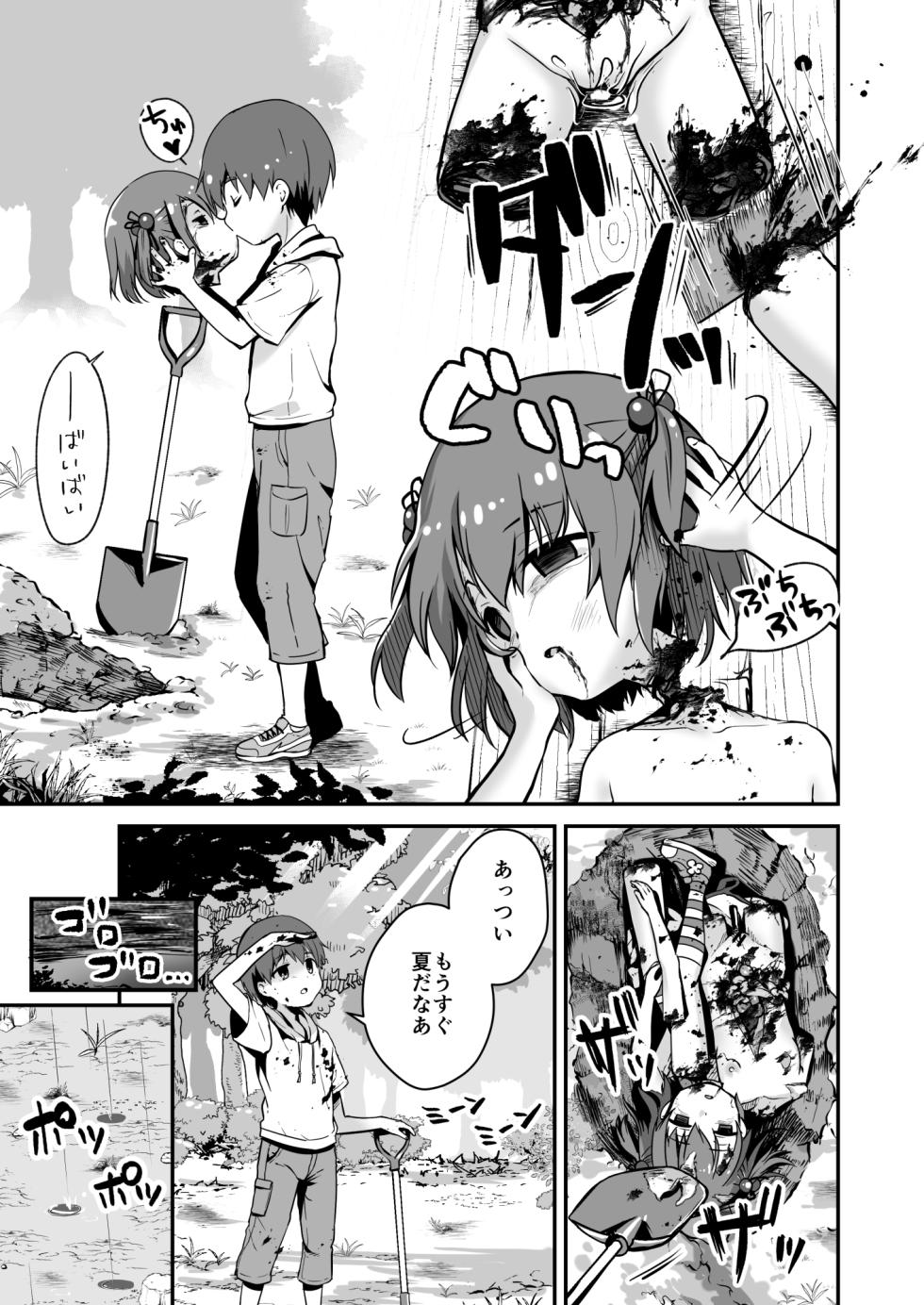 [Watari Laboratory] owari dousi - Page 31