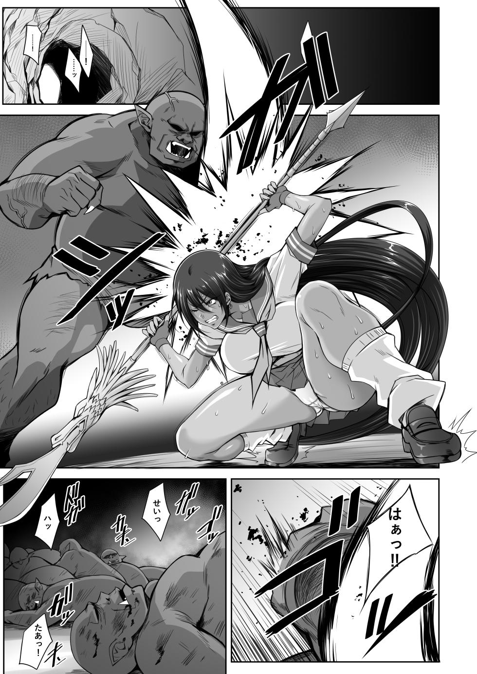 [Kikuya (Kimura Naoki)] Kanu the Captive (Ikkitousen) [Digital] - Page 3