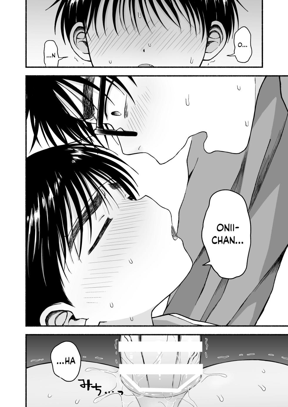 [Yamijiru (Tanano Nata)] Genkai Jukensei wa Kawaii Otouto no Yume o Miru ka? | Os estudantes em exames, perto do seu limite, sonham com seus amorosos irmãozinhos? [Portuguese-BR] [BLACKSUB] [Digital] - Page 19