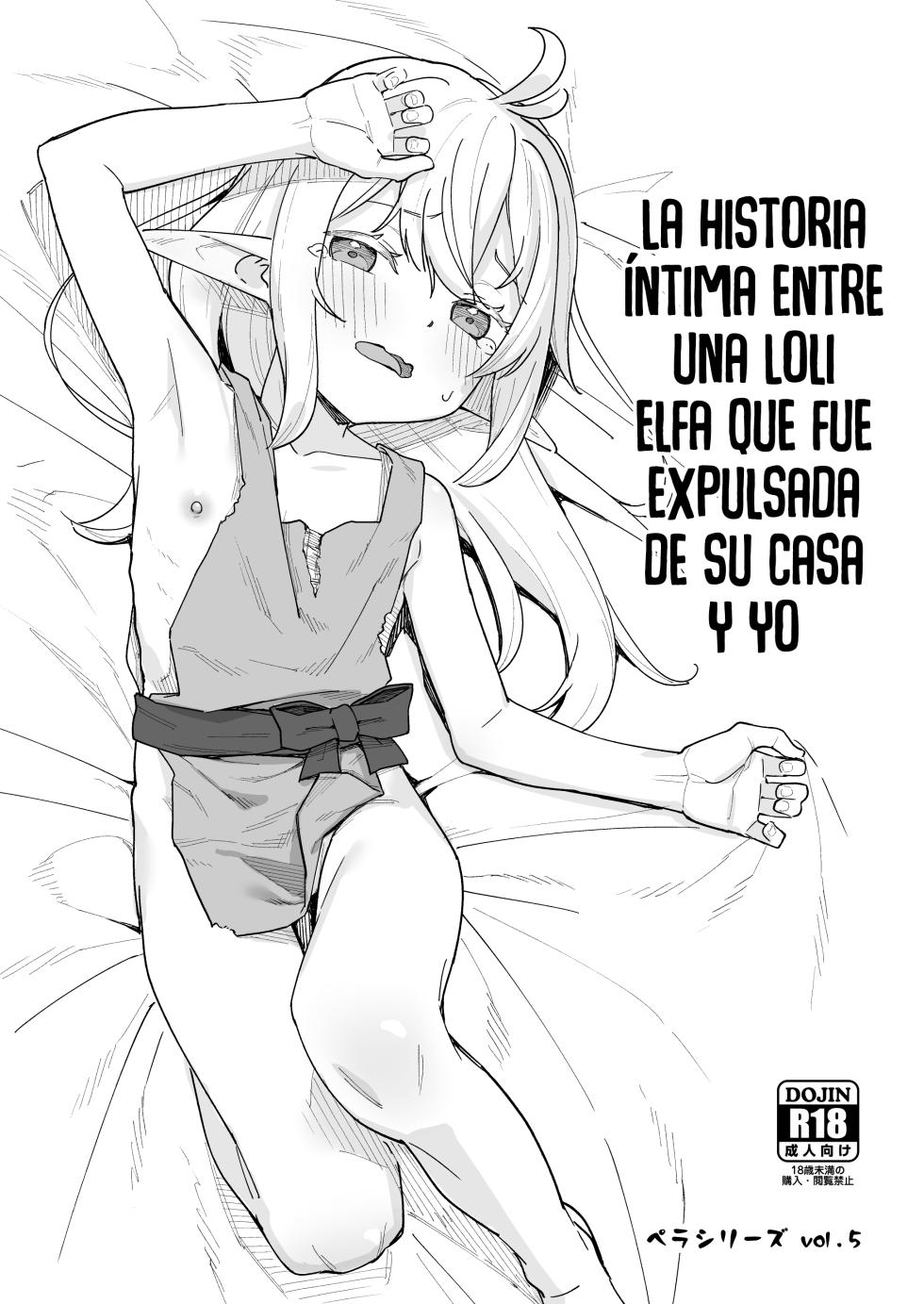 [Spiral (Arumamai Ayuka+)] Kuchiberashi ni Atta Osana Elf-chan to Ecchi suru Ohanashi [Spanish] [Rakuen Translations] - Page 30