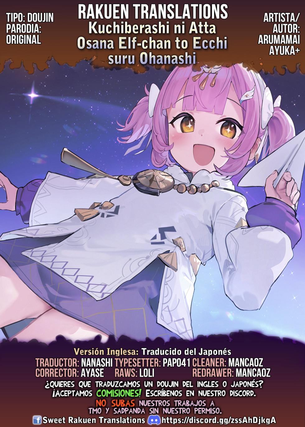 [Spiral (Arumamai Ayuka+)] Kuchiberashi ni Atta Osana Elf-chan to Ecchi suru Ohanashi [Spanish] [Rakuen Translations] - Page 40