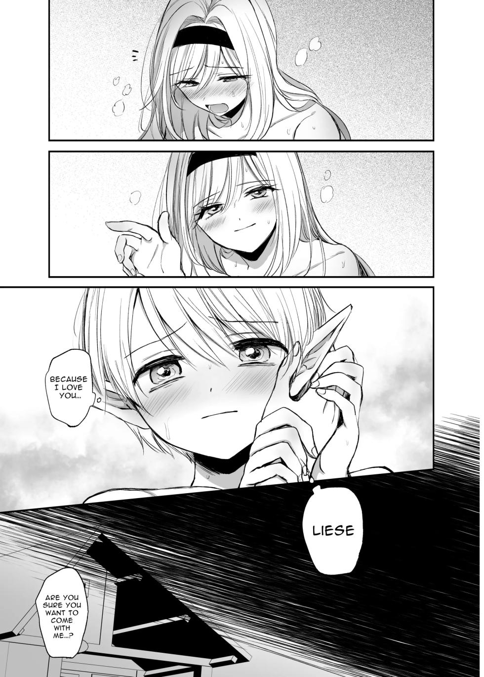 [Tetsukazuno Ao. (Emilio)] Kiraware Onna o Tasuketara, Kou Nanido Quest ni Idomu Koto ni Natta...! - Page 17