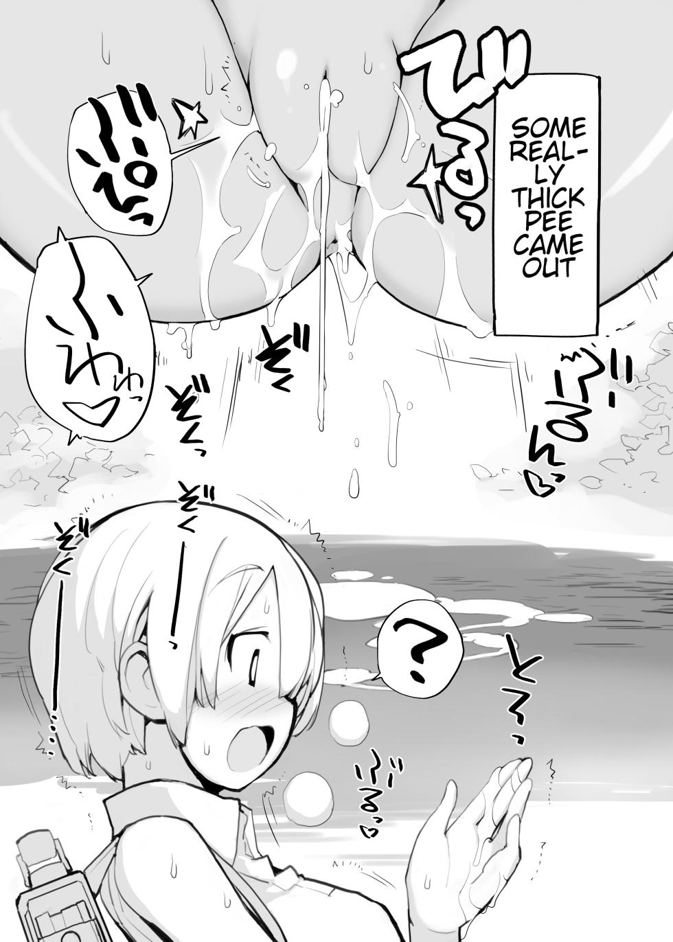 Filled Girl 100% - Page 39