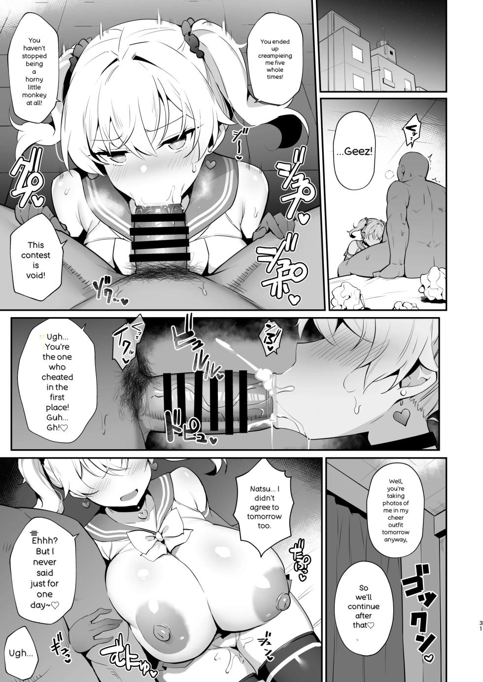 [Yawaraka Taiyou (Shake)] Mesugaki Kouhai Sasoi Uke Hon 2 | Bratty Junior Seductive Bottom Book 2 [English] [Digital] - Page 30