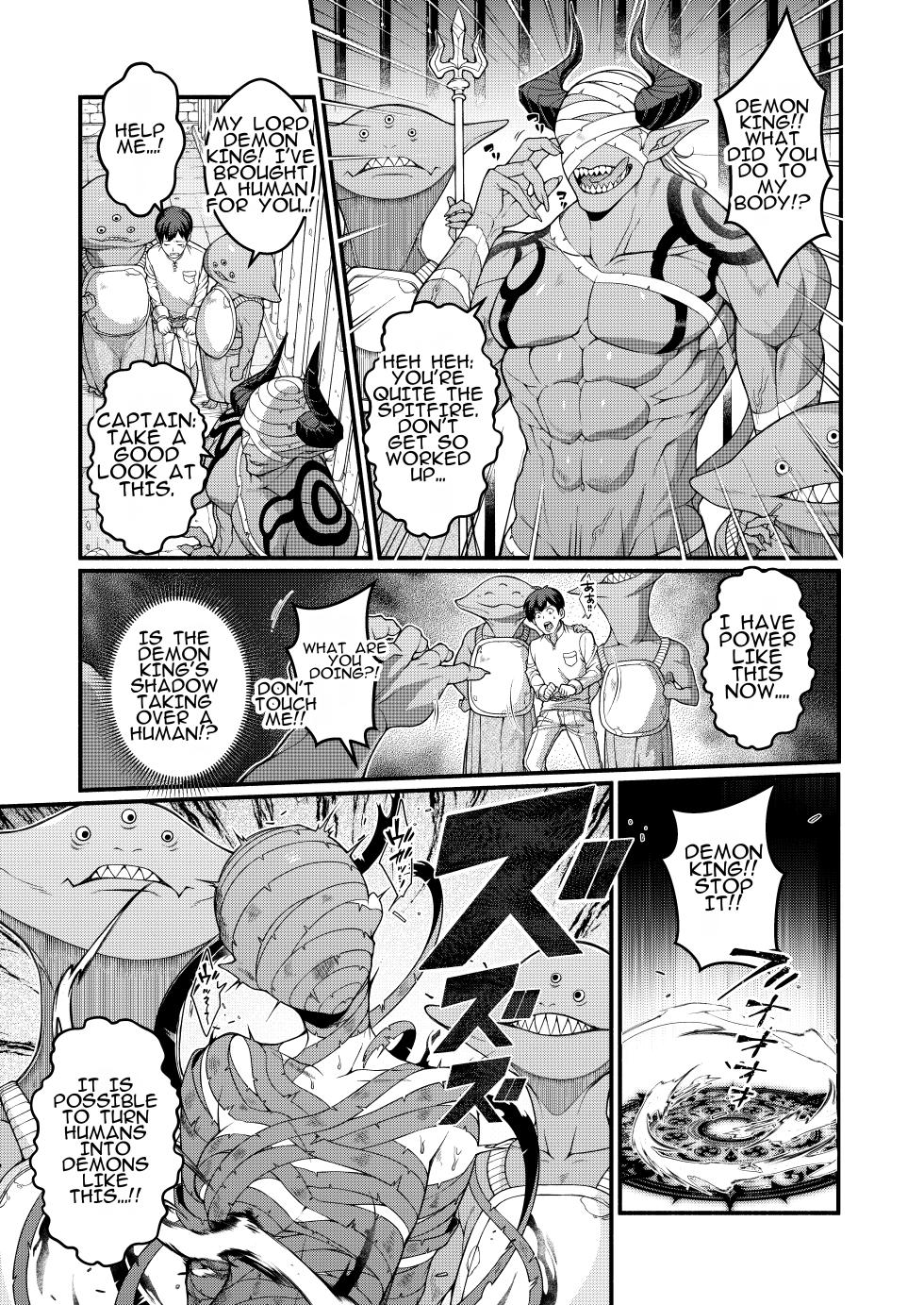 [Amulai Okashi Seisakusho (Shishamon)] Akuochi Kishi no Gaisen | Triumphant Return of the Evil Knight - Page 9