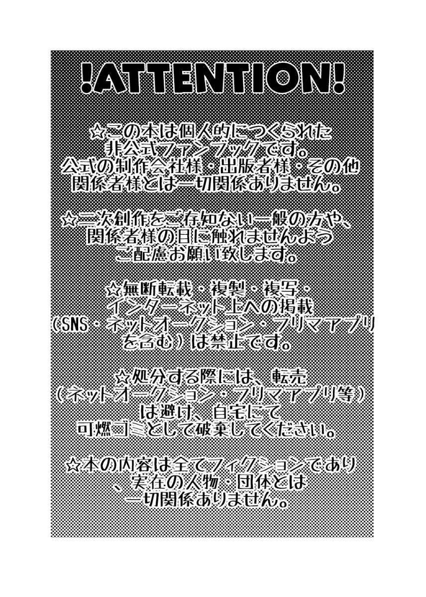 [Mishiki] If you turned into a cat (Kirby of the Stars) - Page 5