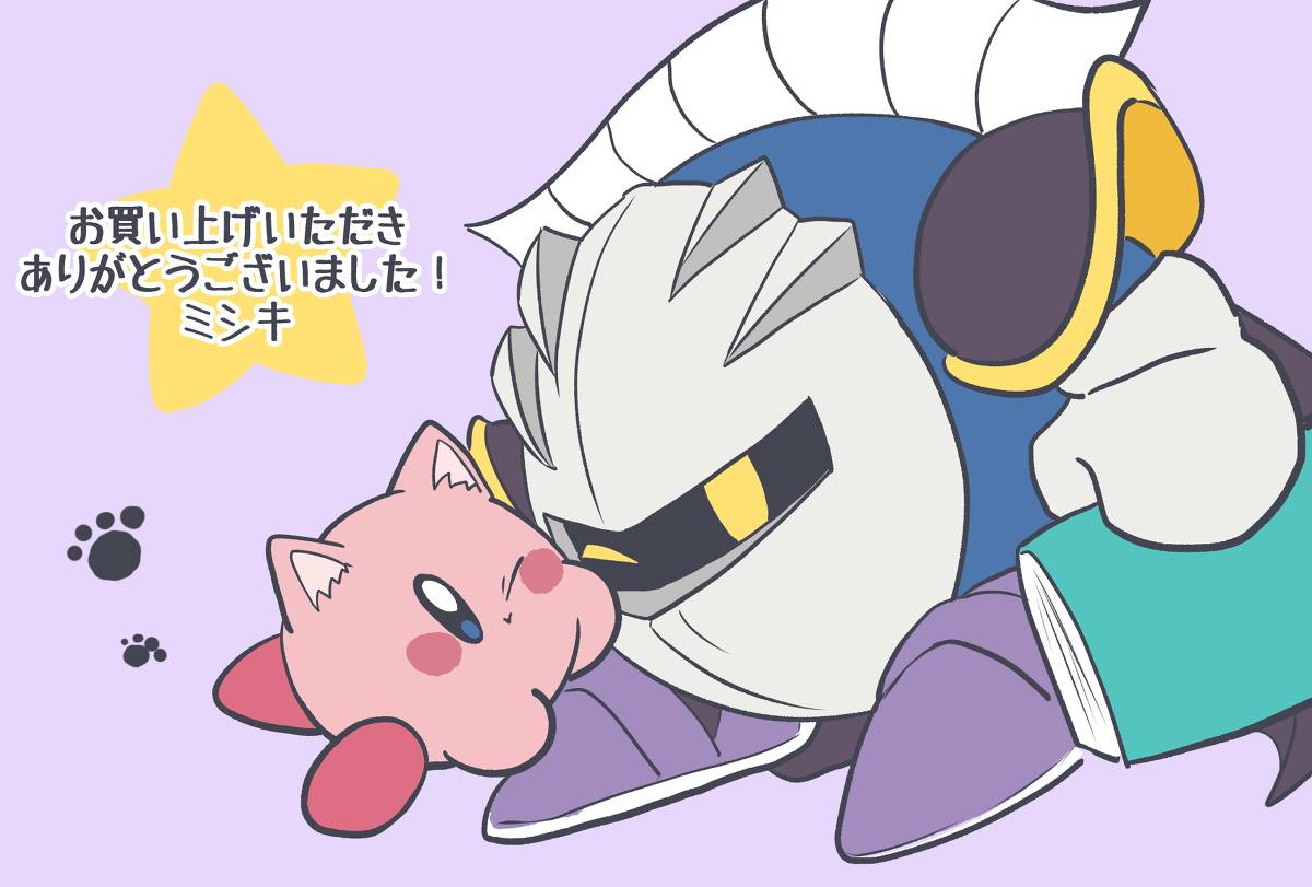 [Mishiki] If you turned into a cat (Kirby of the Stars) - Page 38