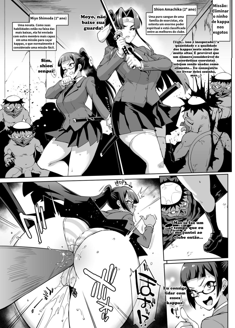 [Fan no Hitori] JK Taimabu season 2, Clube de exorcismo JK, temporada 2 - Page 13
