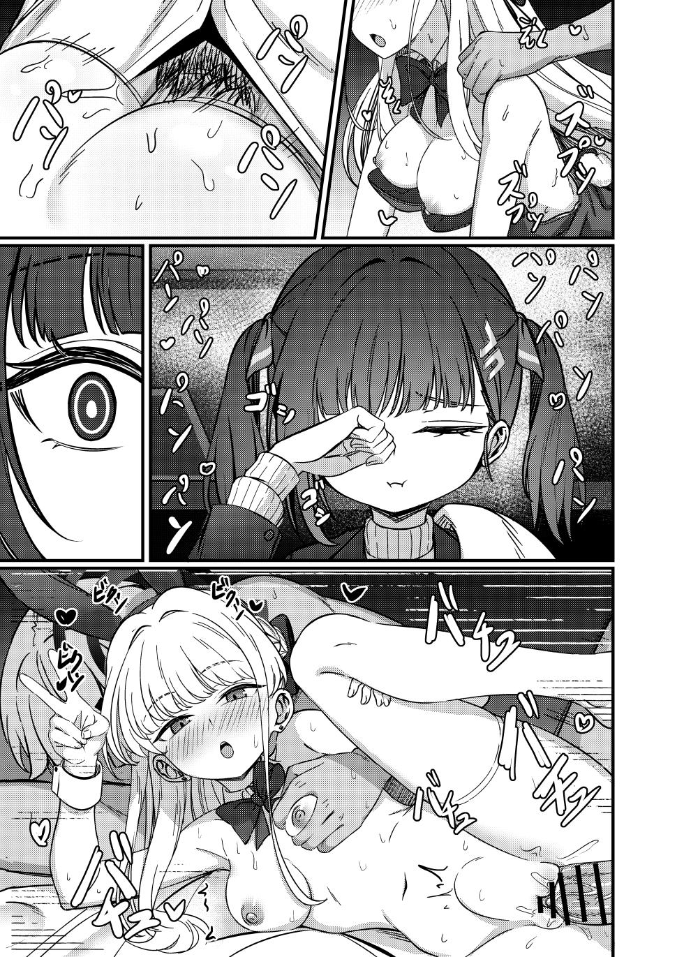 [DIUDADA (DIUDA)] Kouritsu Shijou no SOX [Digital] - Page 6