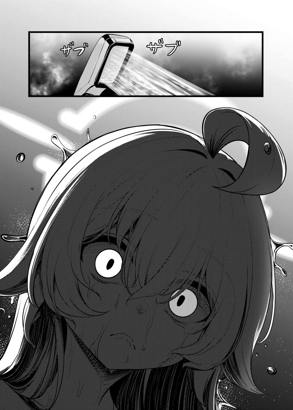 [DIUDADA (DIUDA)] 幻夢 (Blue Archive) [Chinese] [Digital] - Page 6