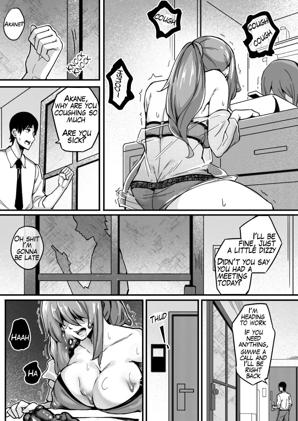 [泪吉] Live Meat 05 肉块 05 [English] - Page 4