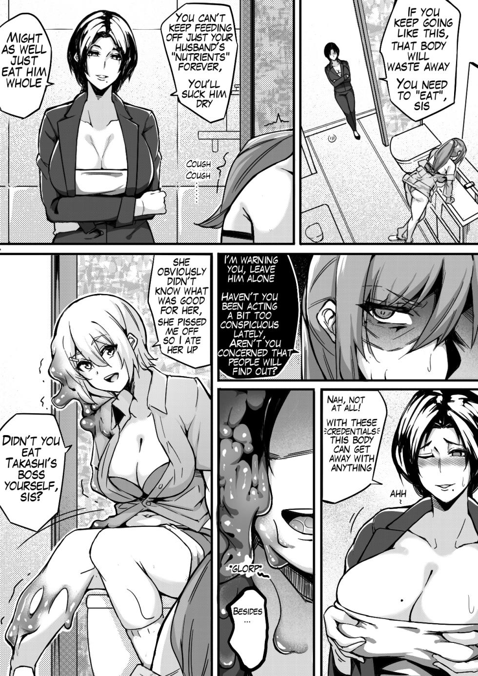 [泪吉] Live Meat 05 肉块 05 [English] - Page 5
