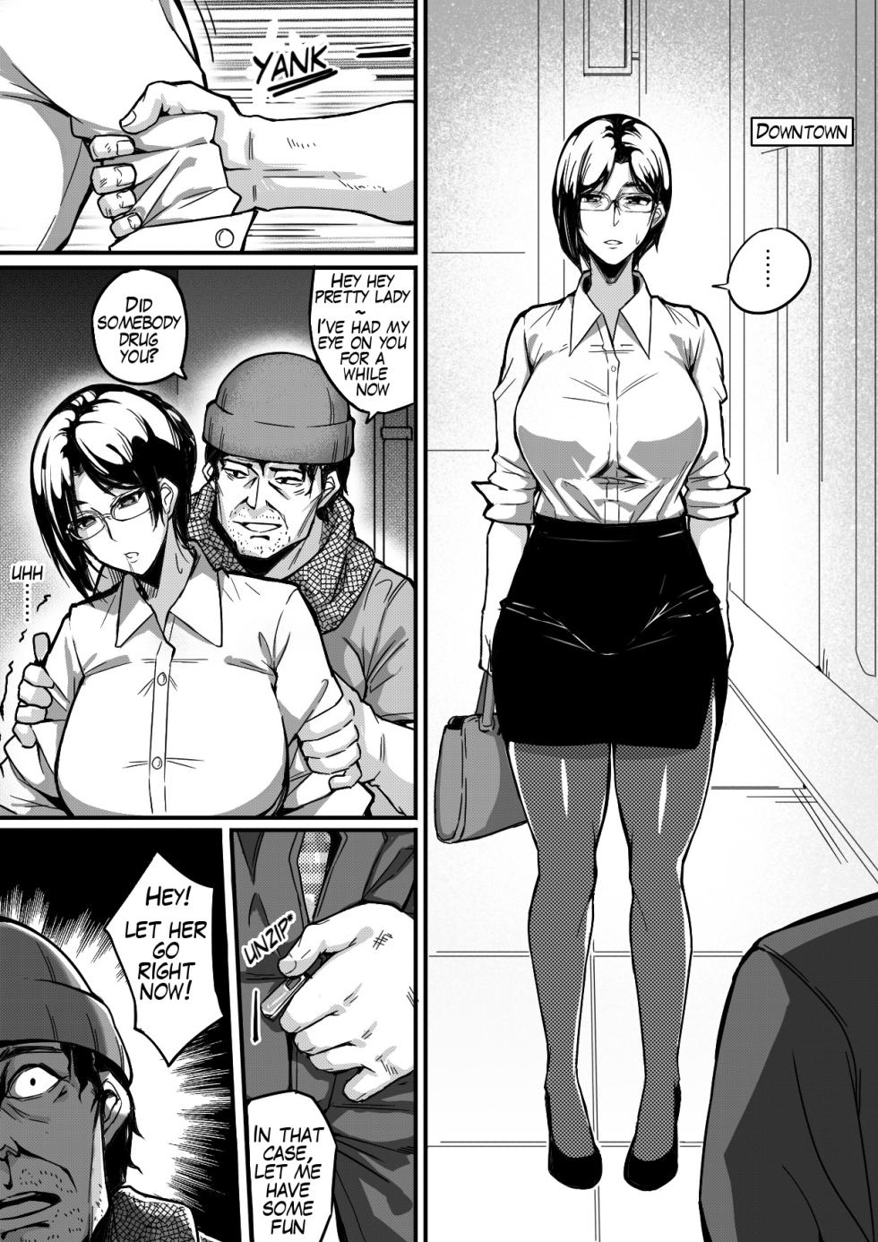 [泪吉] Live Meat 05 肉块 05 [English] - Page 7