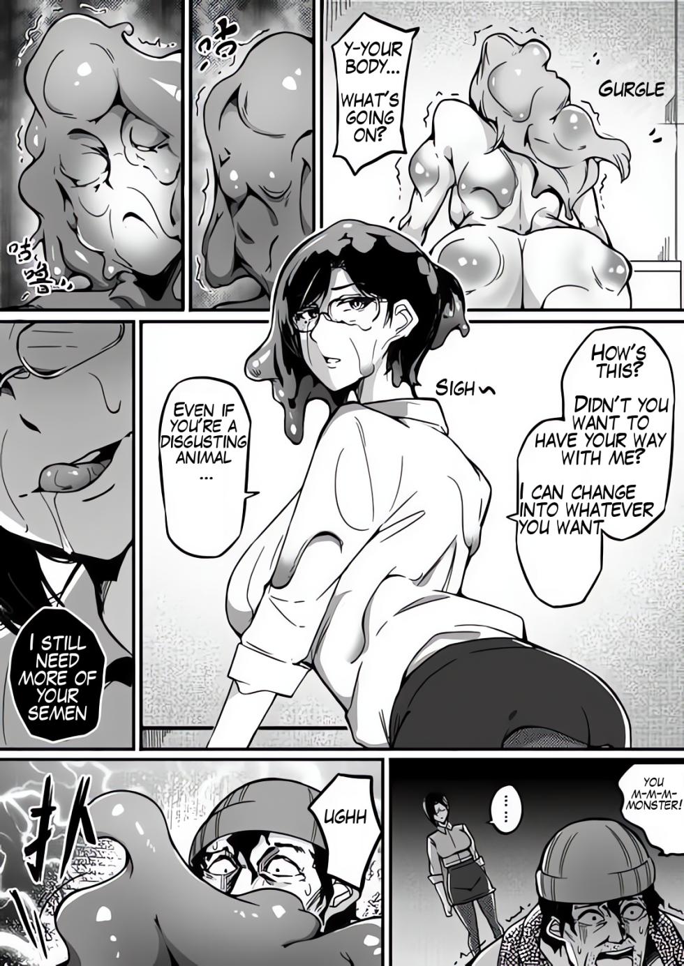 [泪吉] Live Meat 05 肉块 05 [English] - Page 19