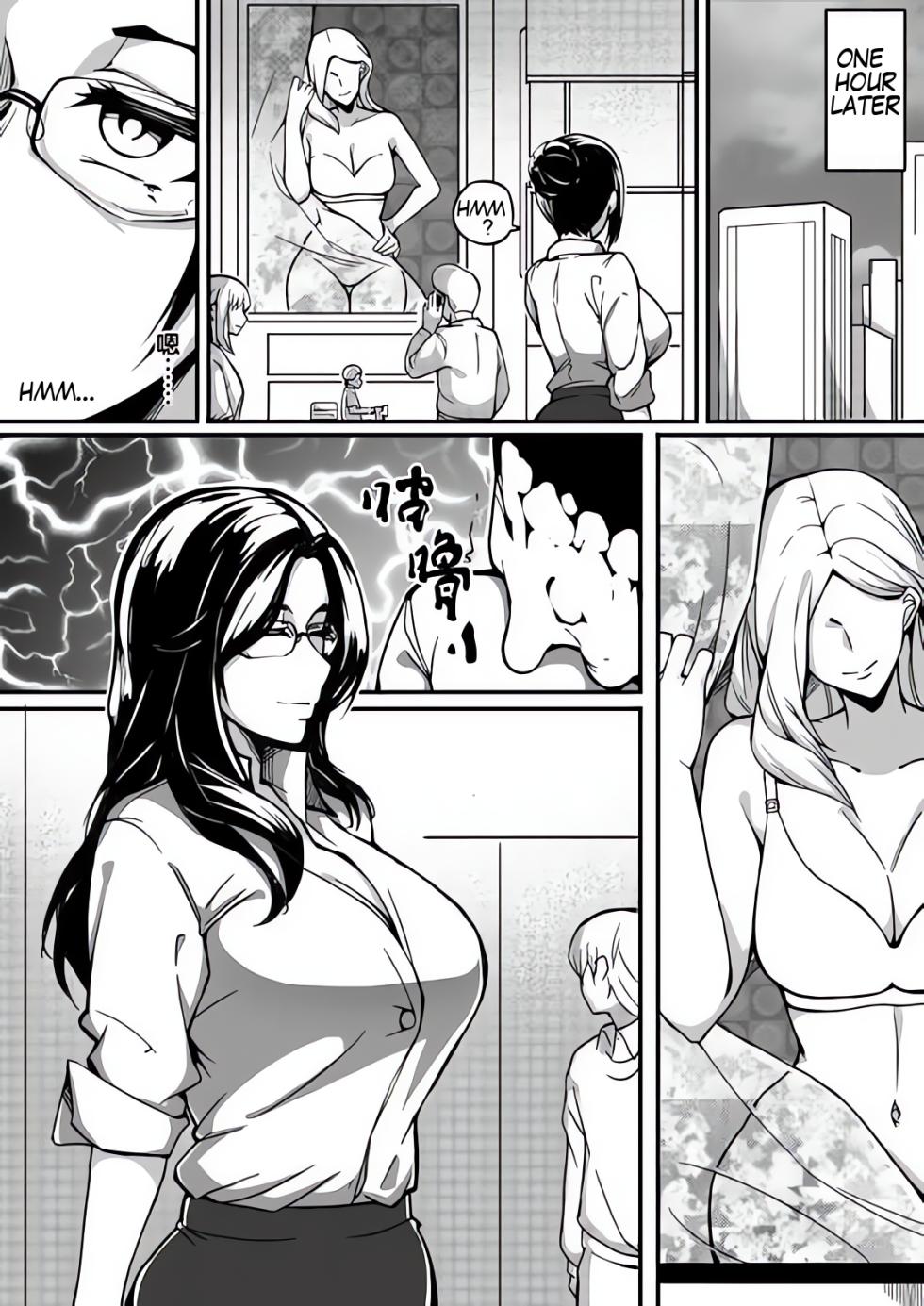 [泪吉] Live Meat 05 肉块 05 [English] - Page 24