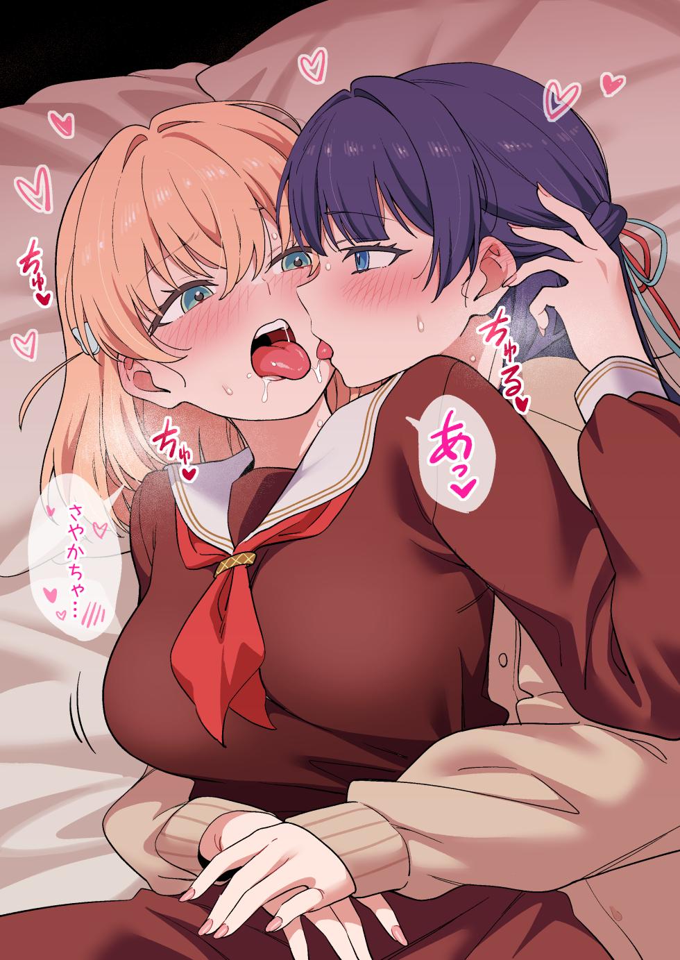 [鴨野ハシゴ] さやかほはエッチでストレスを解消してます (ラブライブ! 蓮ノ空女学院スクールアイドルクラブ) - Page 1