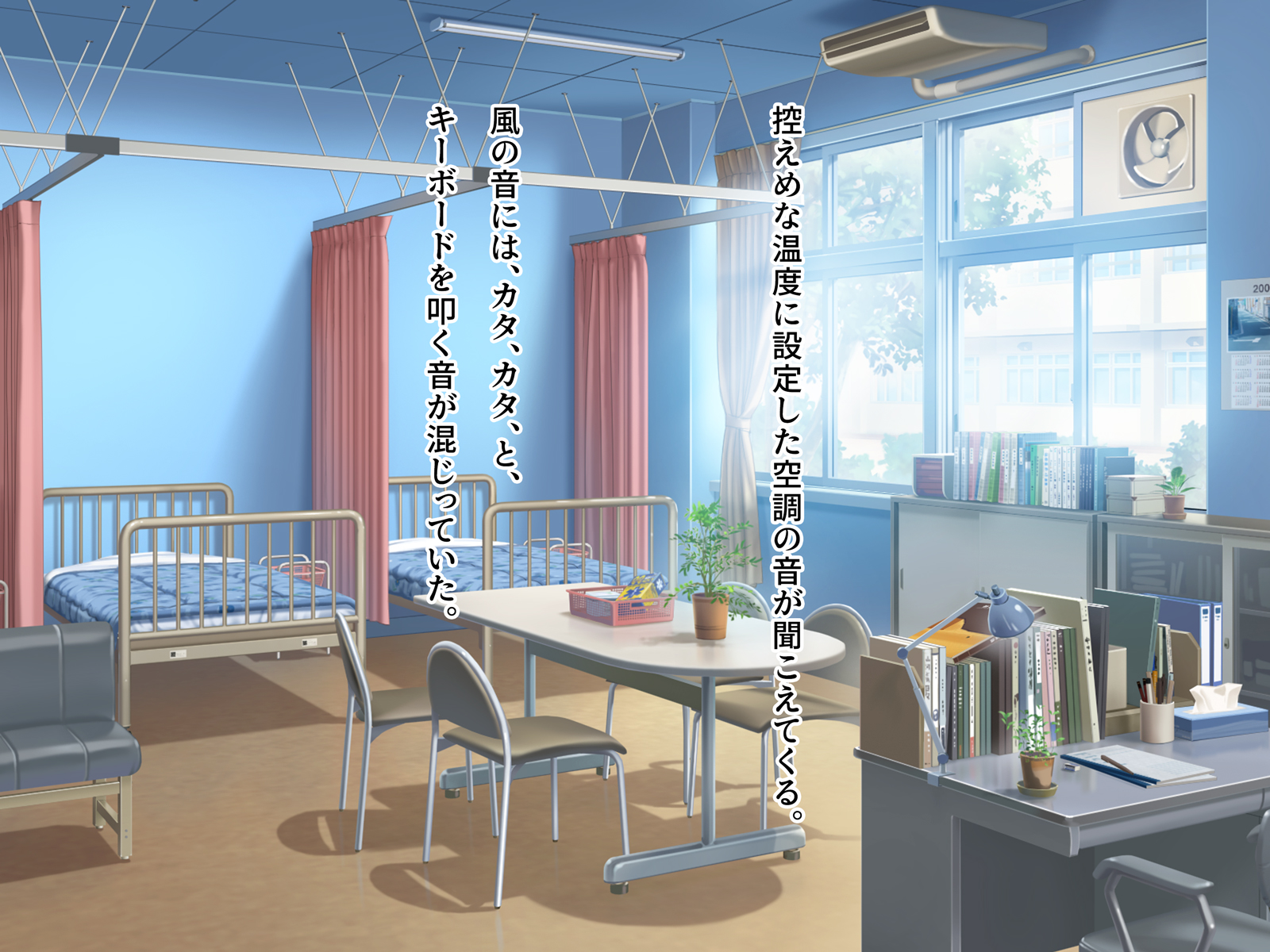 [Natural Kanojo (Yatsuki)] Magical MILF Mai -Corruption parasitic sex- - Page 1